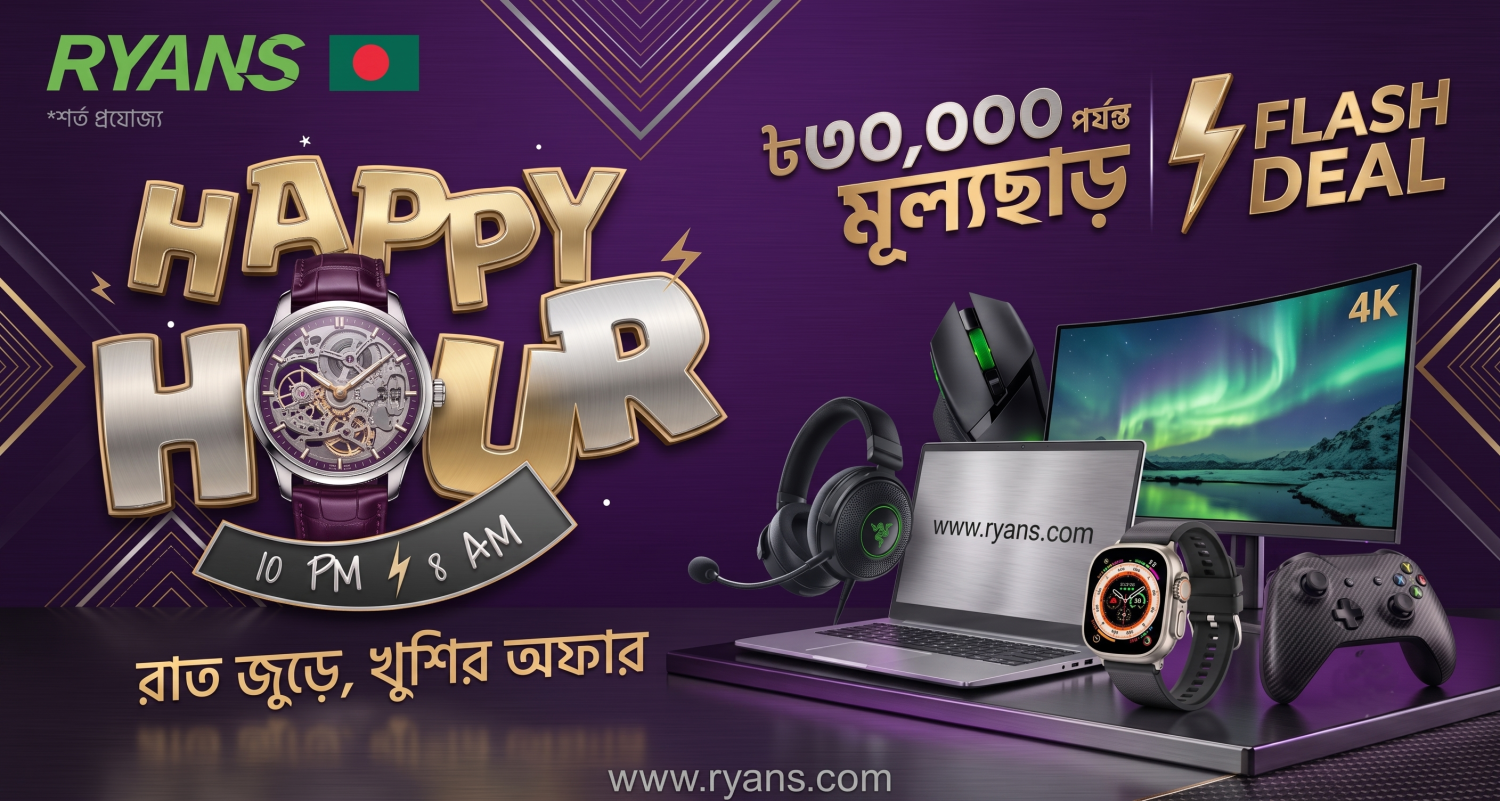 Ryans promo